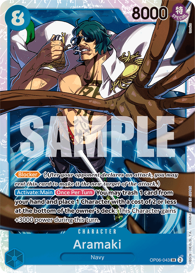 Aramaki (foil)