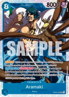 Aramaki (foil)