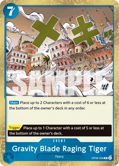 Gravity Blade Raging Tiger (foil)