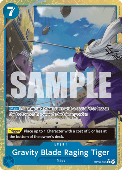 Gravity Blade Raging Tiger (foil)