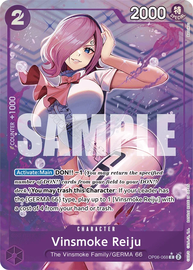 Vinsmoke Reiju (fullArt)