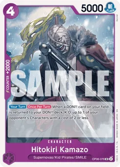 Hitokiri Kamazo (reprint)