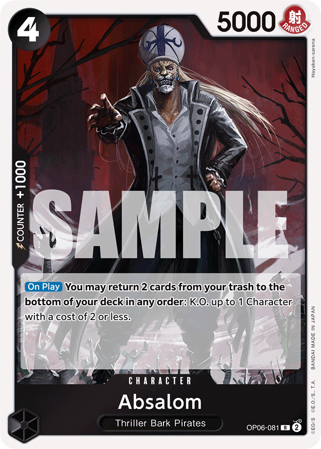 Absalom (foil)