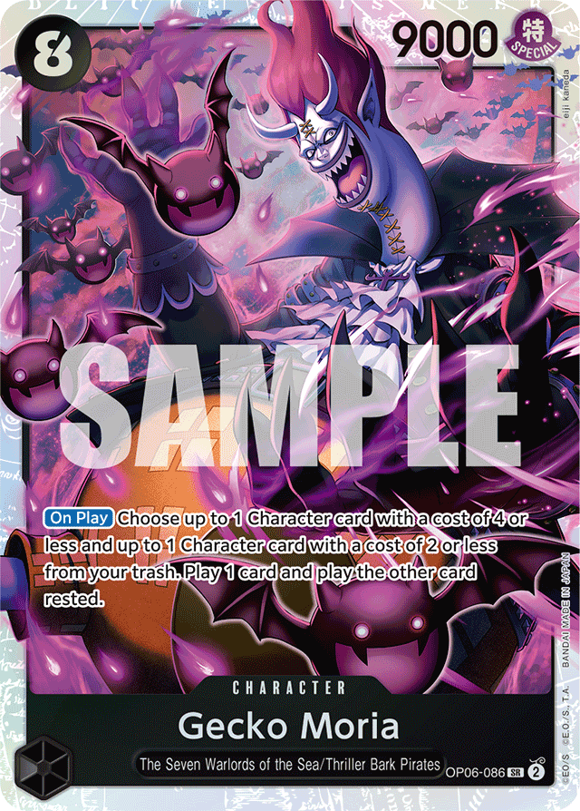 Gecko Moria (foil)