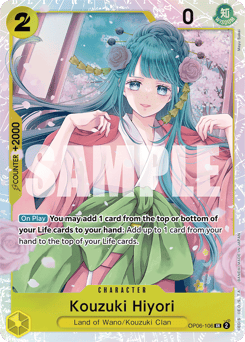 Kouzuki Hiyori (foil)