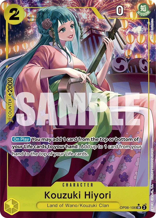 Kouzuki Hiyori (altArt)