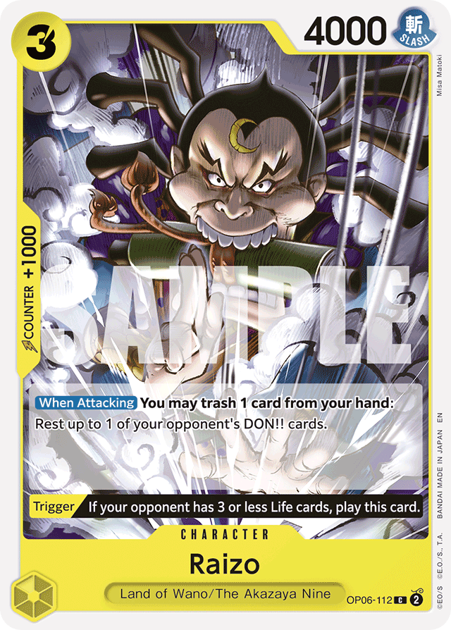 Raizo (reprint)