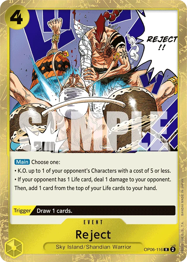 Reject (foil)