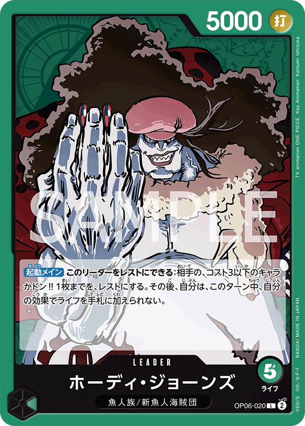 Hody Jones (specialAltArt)