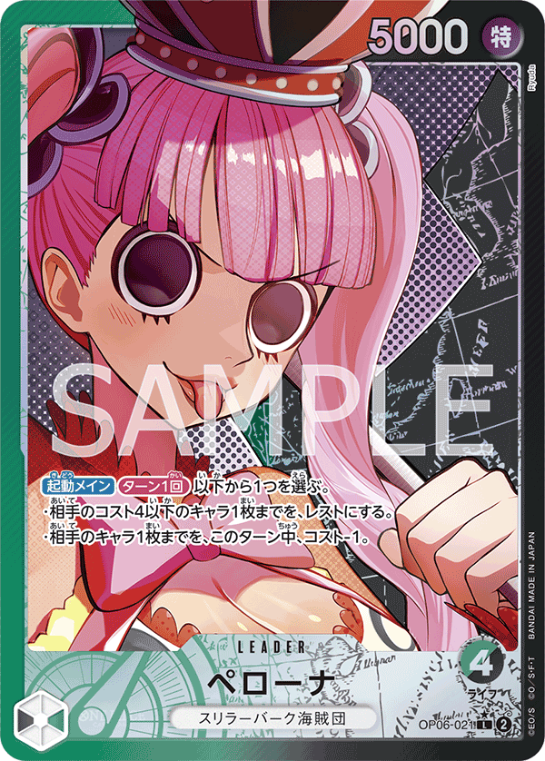 Perona (altArt)