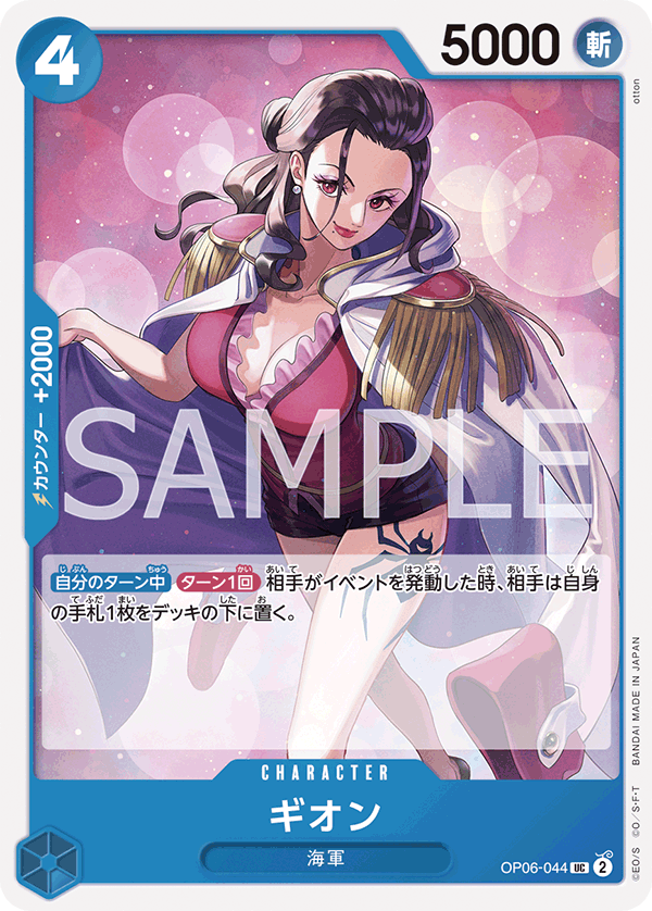 Gion (reprint)