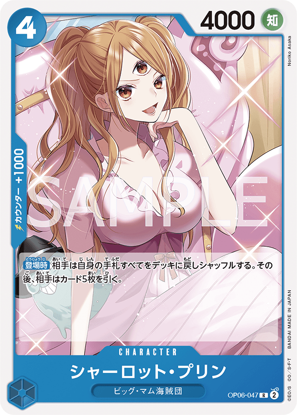 Charlotte Pudding (reprint)