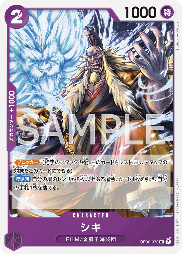 Shiki (reprint)