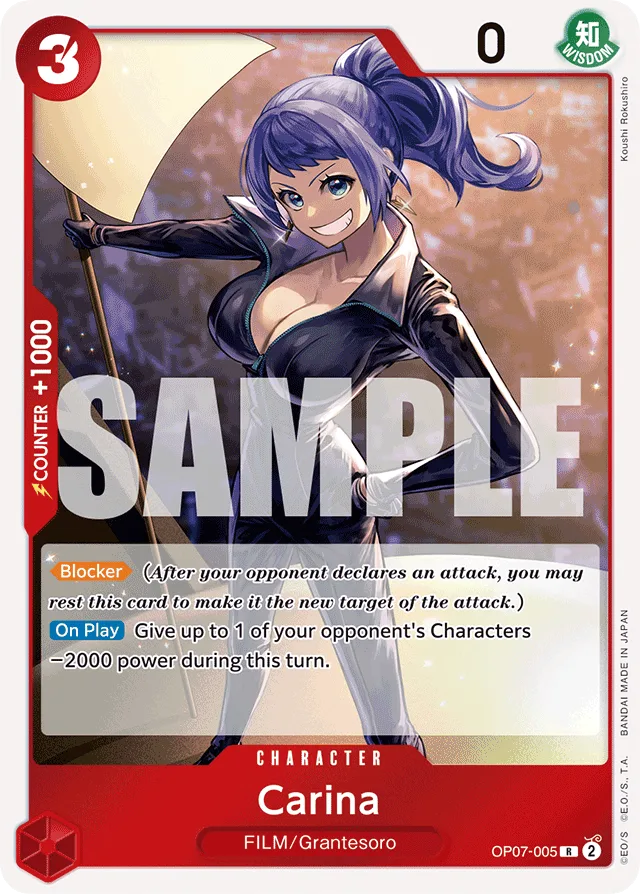 Carina (foil)