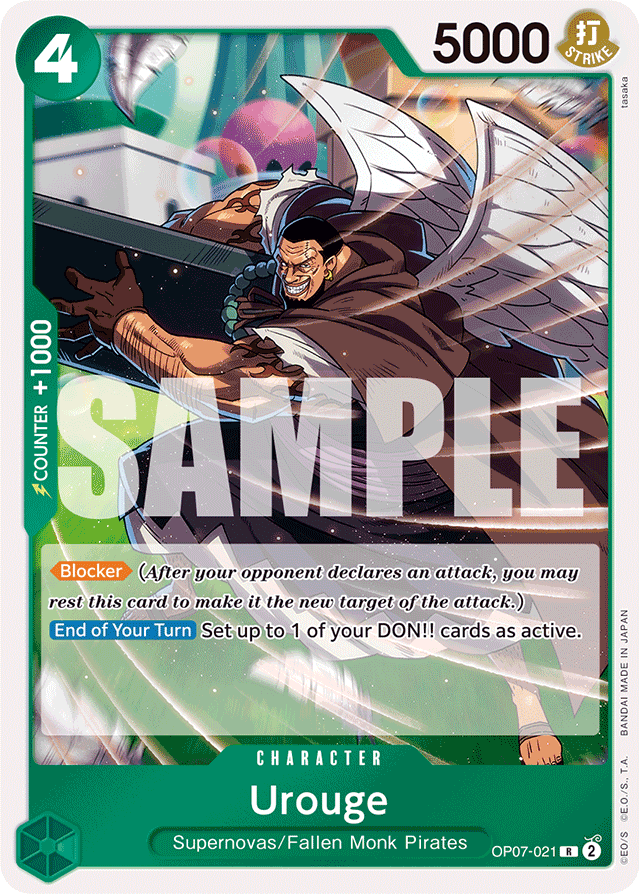 Urouge (foil)