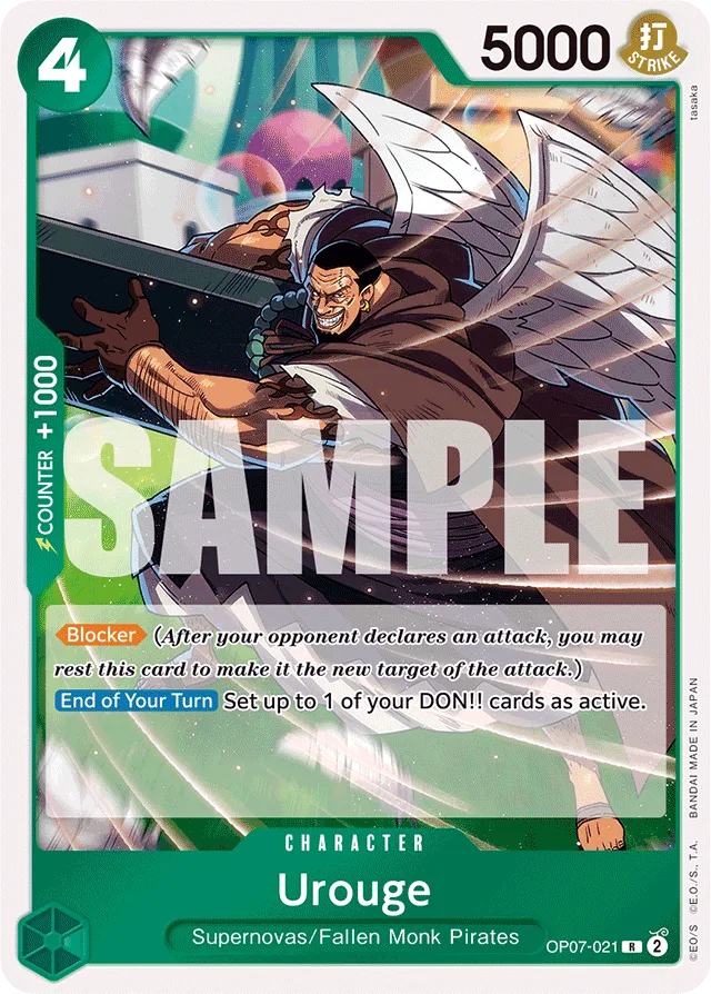 Urouge (foil)