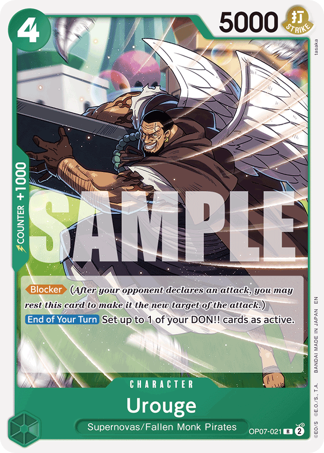 Urouge (reprint)