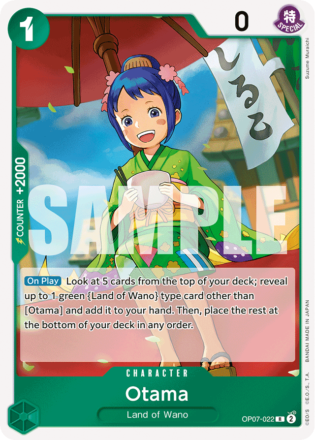 Otama (foil)