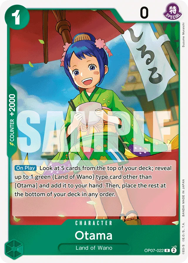 Otama (foil)