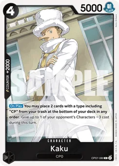 Kaku (foil)