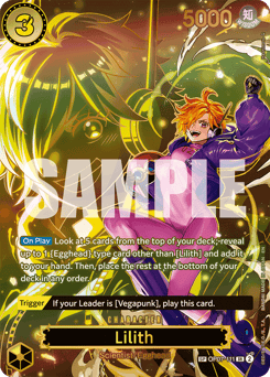 Lilith (foil)