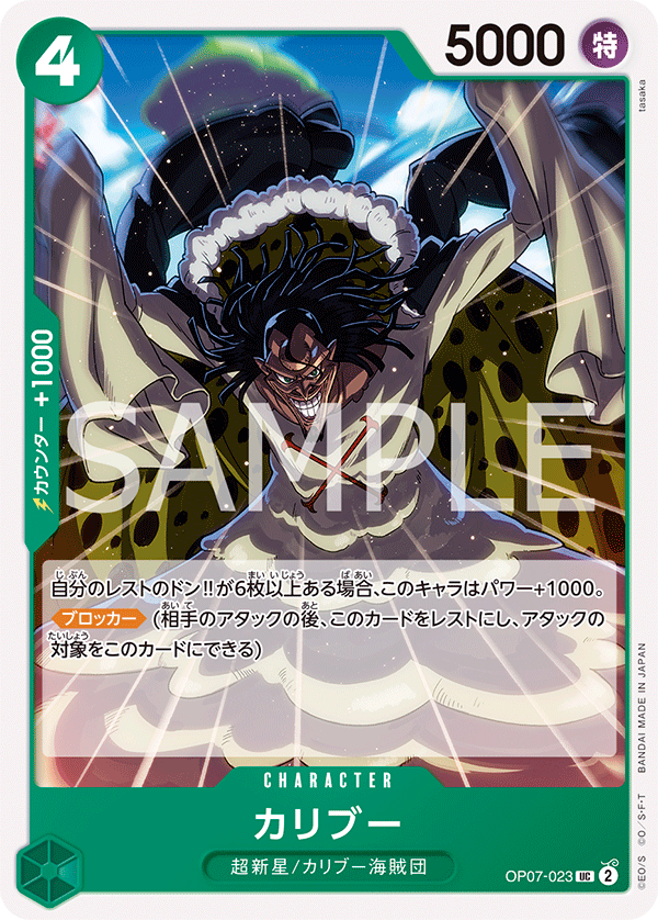 Caribou (reprint)