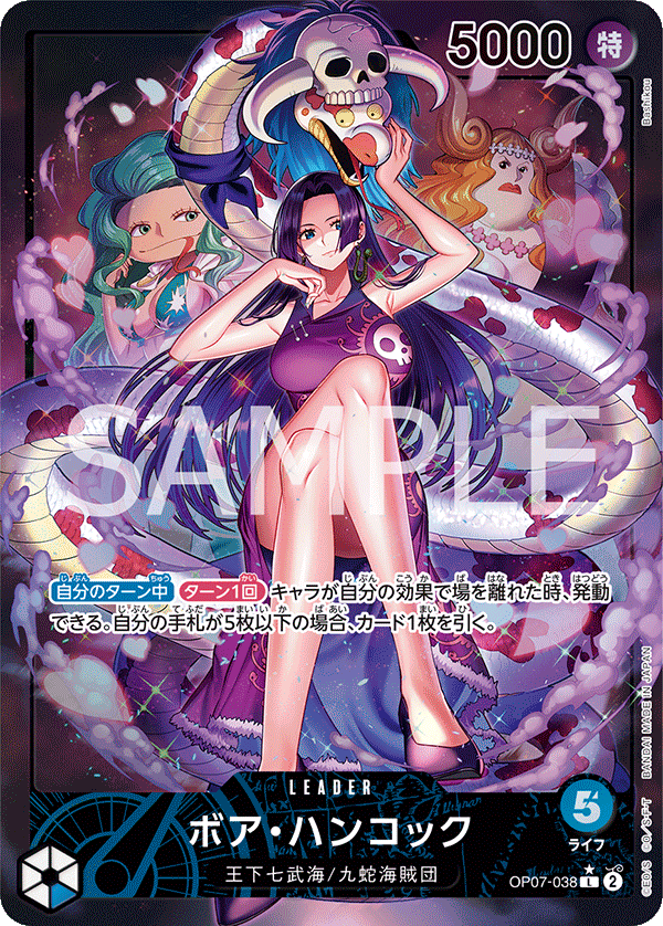 Boa Hancock (altArt)