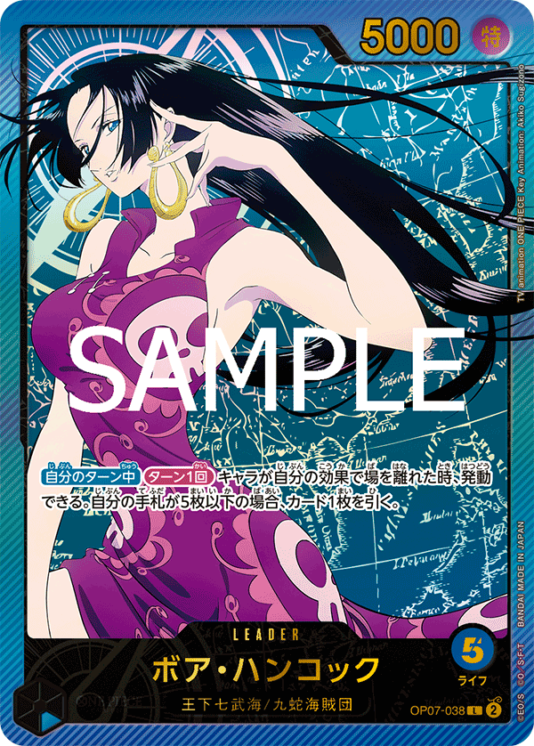 Boa Hancock (specialAltArt)