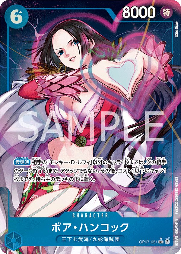 Boa Hancock (altArt)