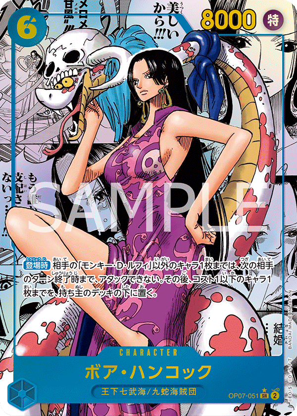 Boa Hancock (mangaAltArt)