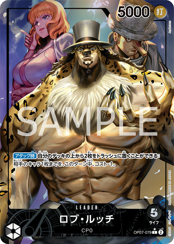 Rob Lucci (altArt)