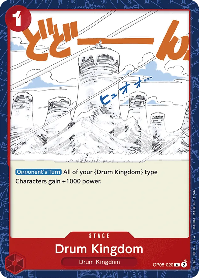 Drum Kingdom