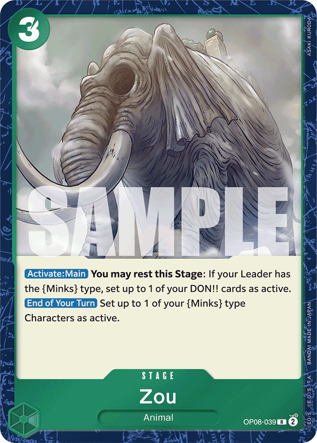 Zou (foil)