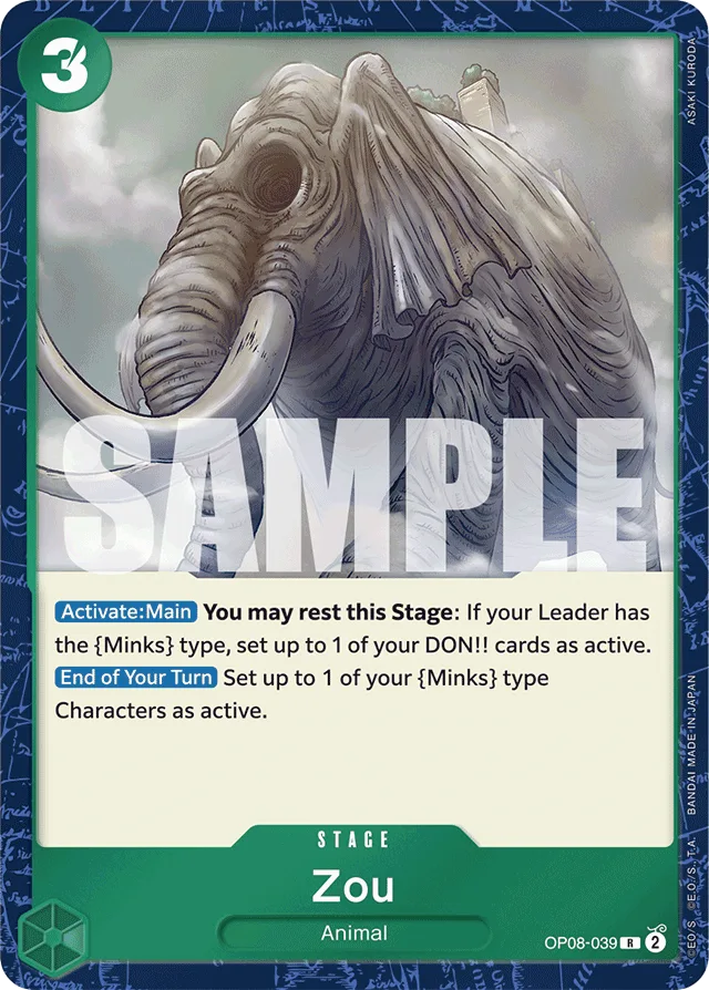 Zou (foil)