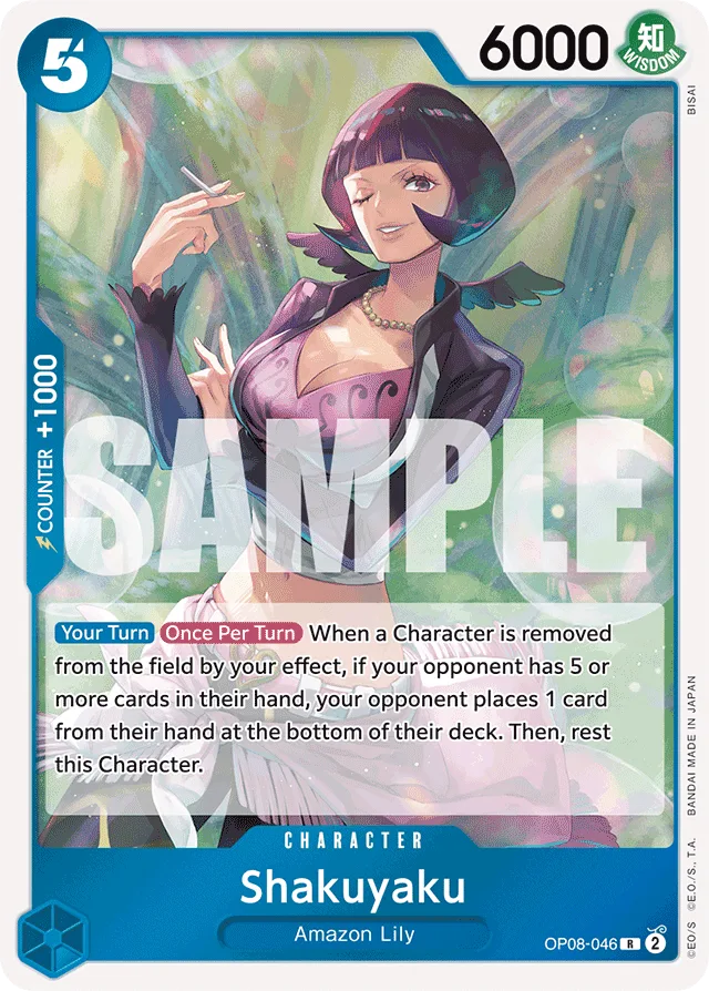 Shakuyaku (foil)