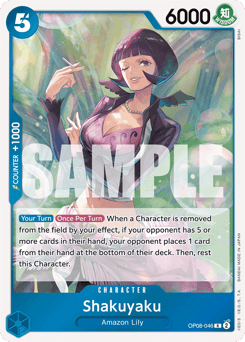 Shakuyaku (foil)