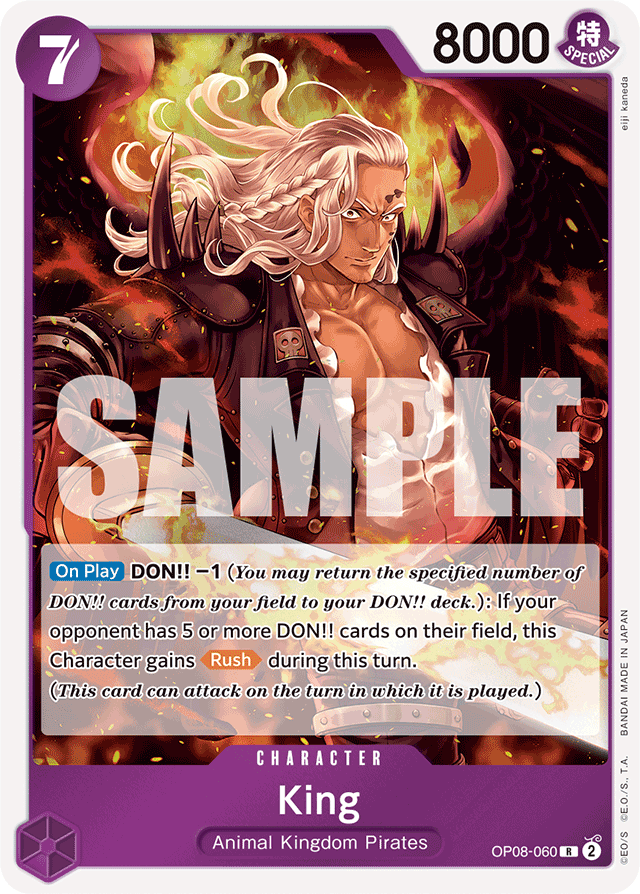 King (foil)