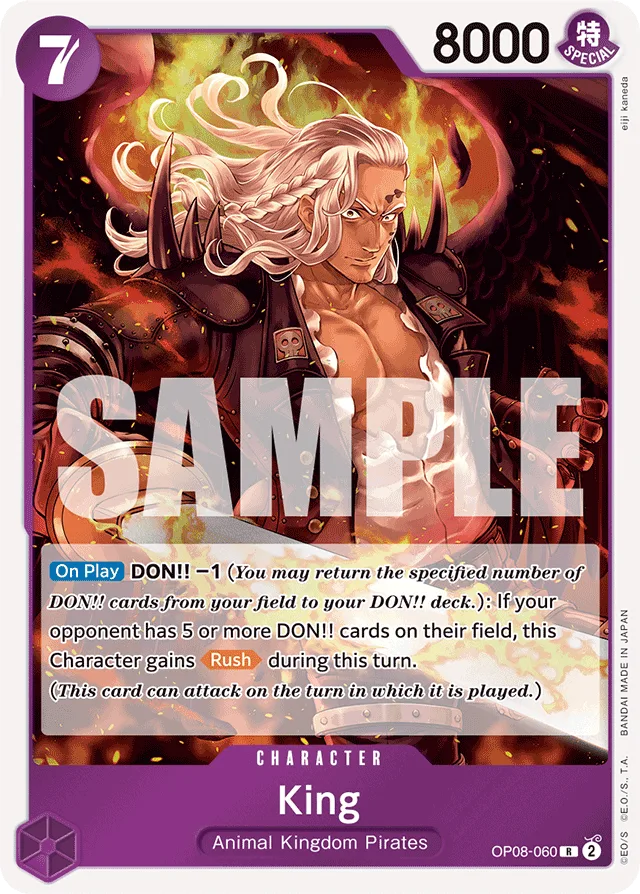 King (foil)
