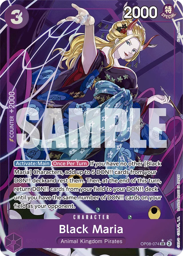 Black Maria (altArt)