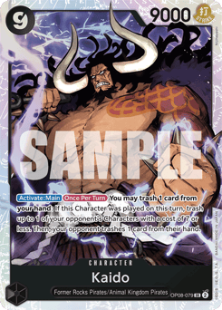Kaido (foil)