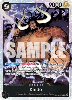 Kaido (foil)