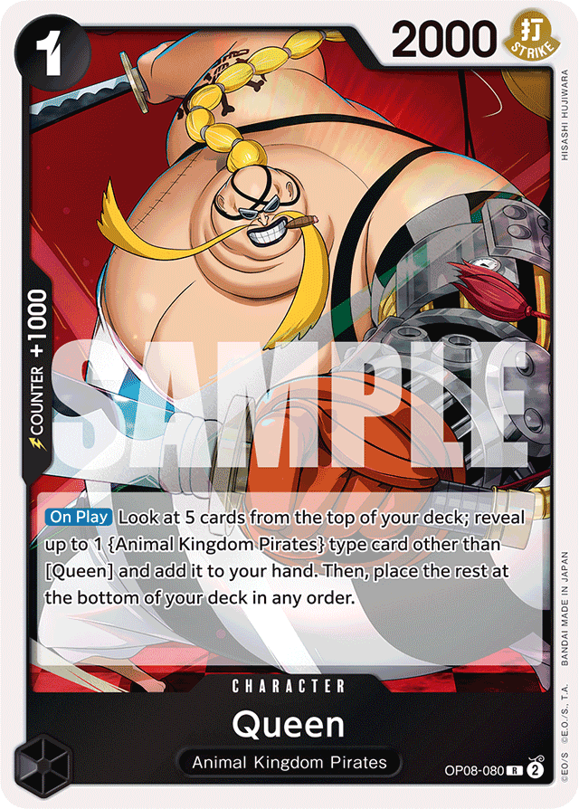 Queen (foil)