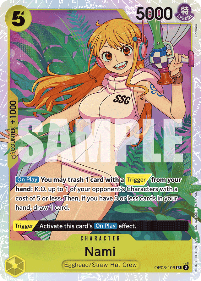 Nami (foil)