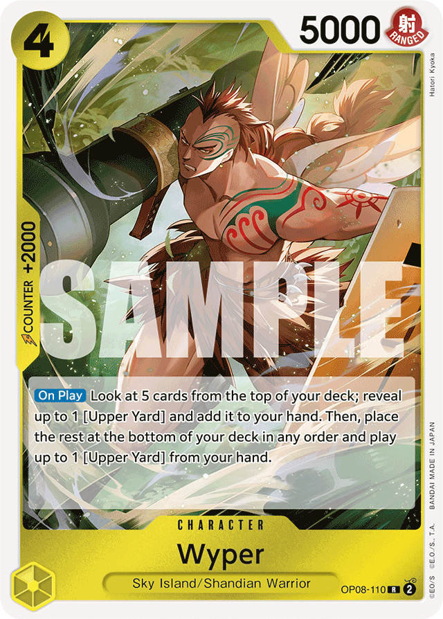 Wyper (foil)