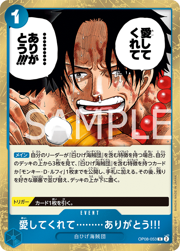 Thank You...for Loving Me!! (foil)