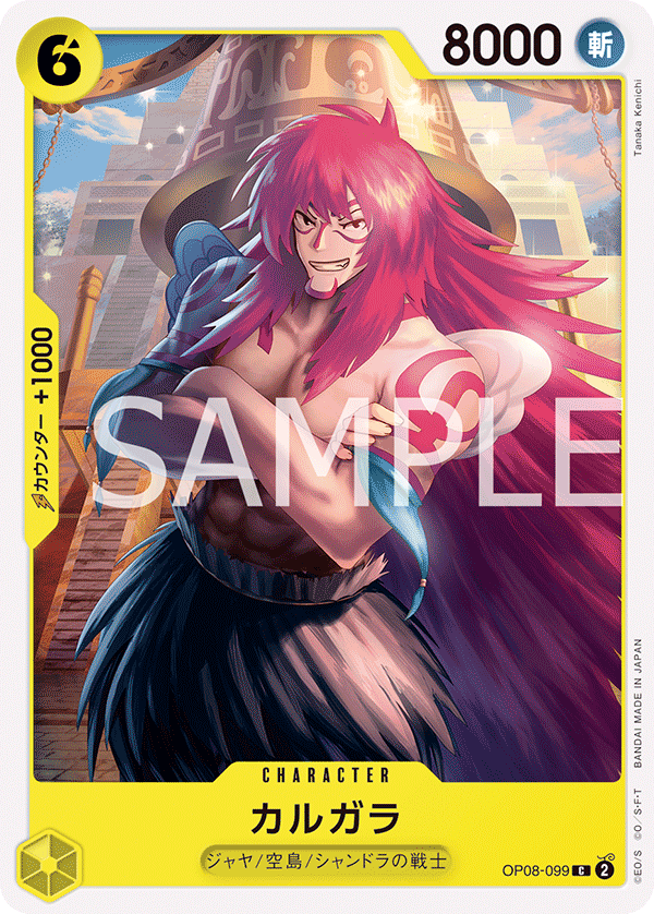 Kalgara (reprint)