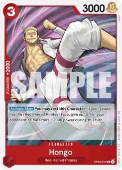 Hongo (reprint)