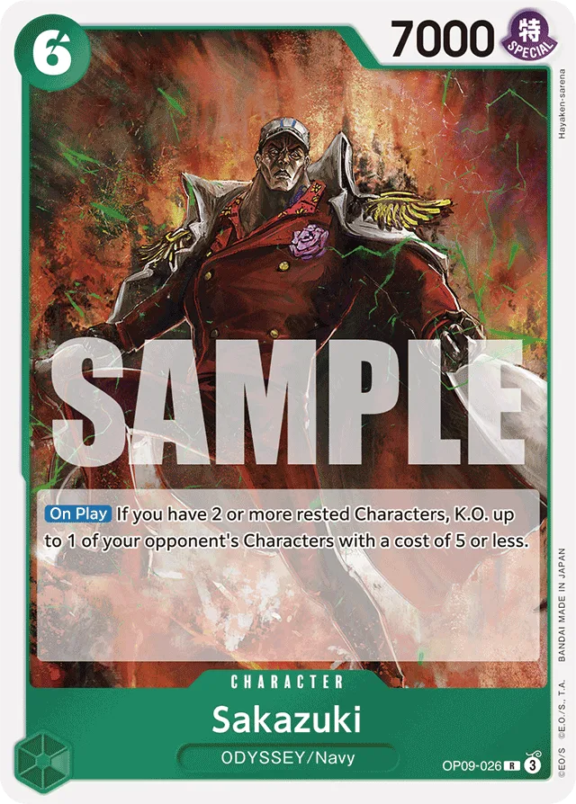 Sakazuki (foil)