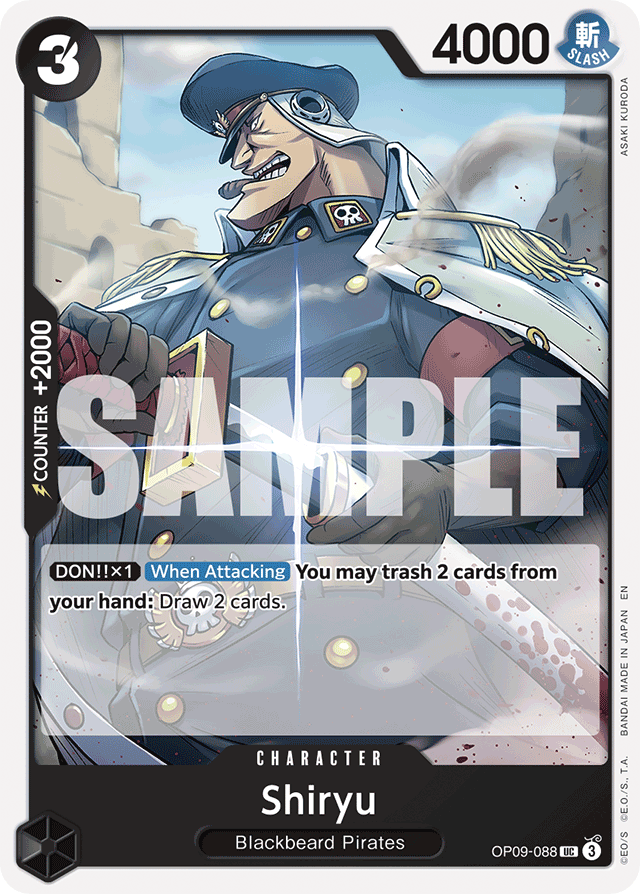 Shiryu (reprint)