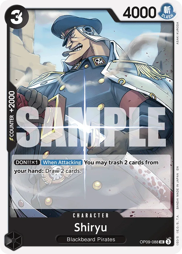 Shiryu (reprint)